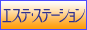 脱毛